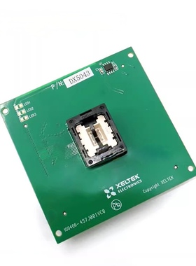 西尔特适配座CX/DX5043/FBGA48烧录座/希尔特5000/SP6100N烧录座