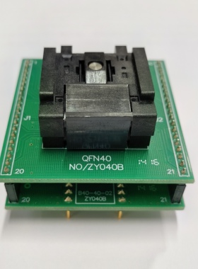 广州周立功SP5000U/X8/X5-PLUS编程器ZY040B适配器 烧录座编程座