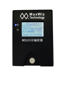 Renesas瑞萨RH850系列 专用烧写器/编程器/烧录器 Mplus300RX