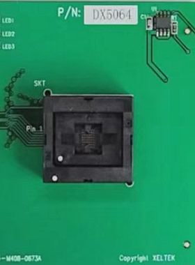 DX5064适配器 烧录座 烧写座西尔特5000 6000专用座 BGA