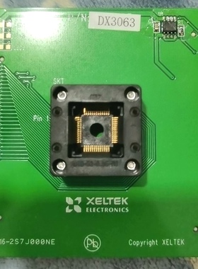 西尔特适配座DX3063 QFP52烧录座希尔特6100N编程 座DX3063