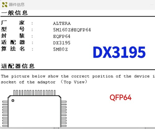 西尔特专用SP6100/N编程座DX3195适配器 烧录座IC座QFP64