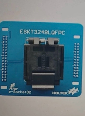 原装ESKT48LQFPC 合泰E-writer32专用转接座 烧写座 烧录座