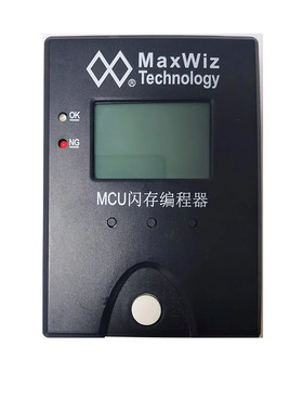 MaxWiz迈斯威志Nor SPI Flash专用烧录器 WizPro200XF-plus烧写器