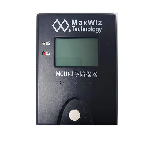 MaxWiz迈斯威志Nor SPI Flash专用烧录器 WizPro200XF-DP 烧写器