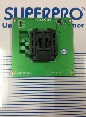 西尔特CX3009/DX3009/GX3009适配座 烧录座SP5000/SP6100/专用座