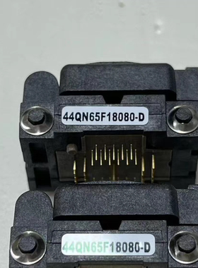 PLASTRONICS进口正品QFN44*0.65间距测试座-44QN65F18080