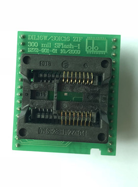 ELNEC专用烧录座DIL16/SOIC16 ZIF 300MIL SFLASH-1