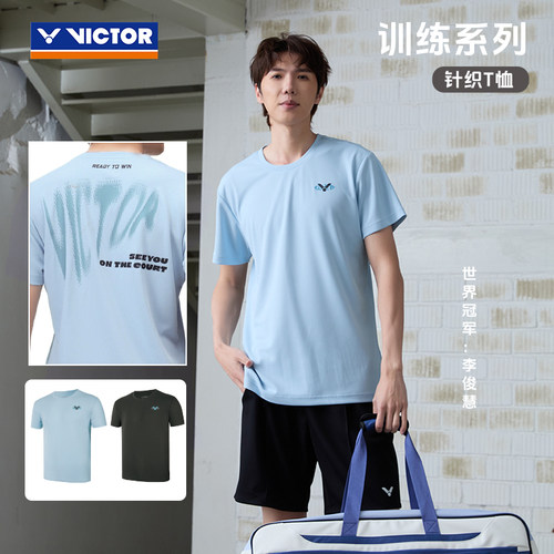 威克多VICTOR羽毛球服胜利男女款吸湿排汗运动短袖T-65010/65204