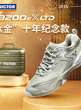 威克多VICTOR胜利羽毛球鞋10周年纪念礼盒专业稳定抗扭P9200cXLTD