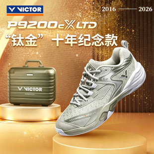 威克多VICTOR胜利羽毛球鞋10周年纪念礼盒专业稳定抗扭P9200cXLTD