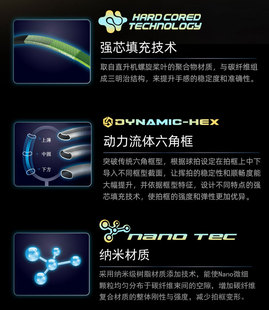 正品 6单拍碳纤维纳米7升级版 威克多VICTOR胜利羽毛球拍DX驭NANO7