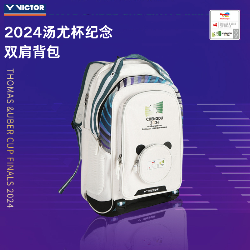 威克多VICTOR胜利BR5026TUC羽毛球包2024汤尤杯纪念款双肩背包