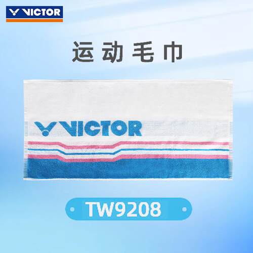 威克多运动毛巾擦汗毛巾