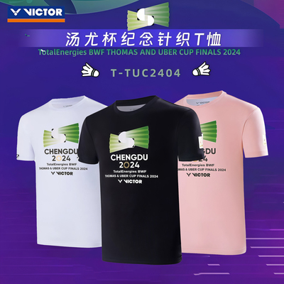 威克多T-UC2404汤尤杯羽毛球服