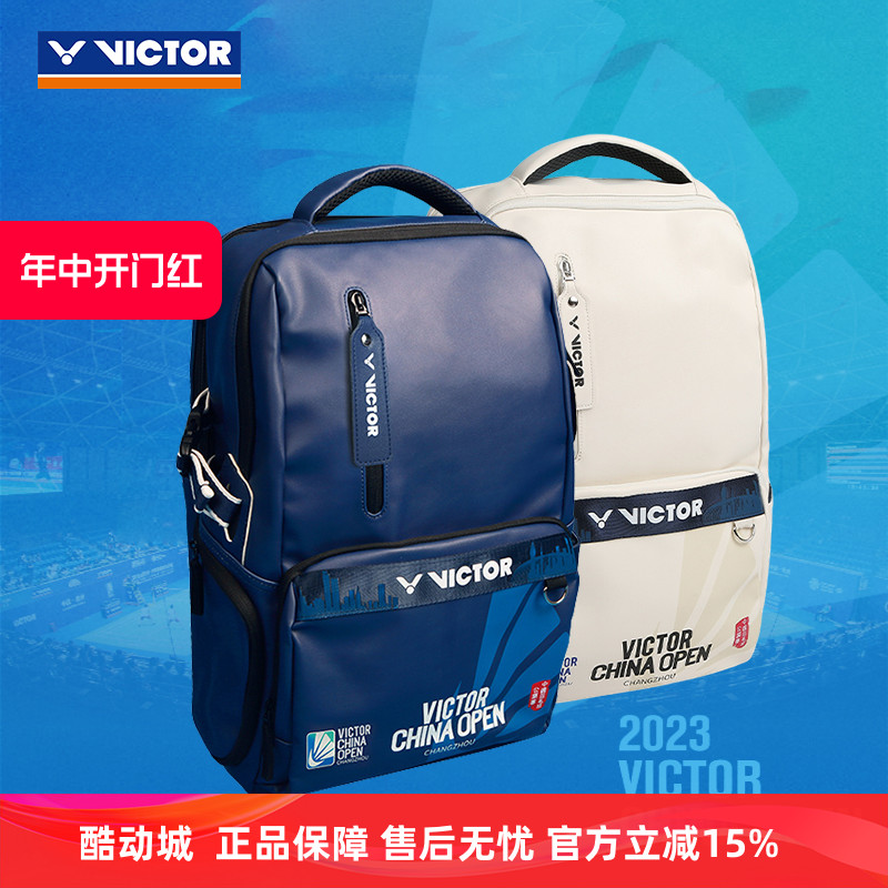 victor中国公开赛纪念版双肩背包BR3034CO运动羽毛球包308CO长包