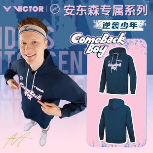 威克多VICTOR胜利羽毛球服T-2603AA安东森联名大赛2026卫衣外套男