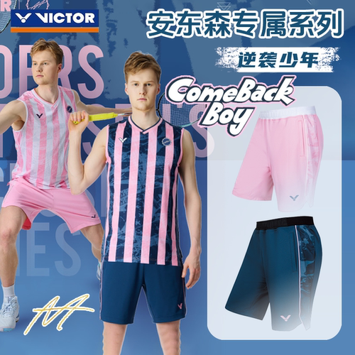 威克多VICTOR胜利羽毛球服2025安东森联名大赛运动短裤男55219