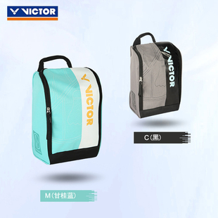威克多VICTOR胜利羽毛球鞋袋BG1314大容量手提运动便携收纳包正品
