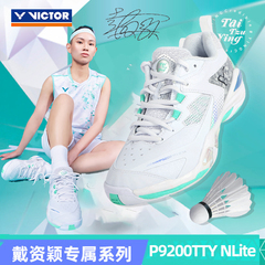 威克多VICTOR胜利羽毛球鞋P9200TTY NLite戴资颖专属专业运动鞋