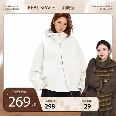 REAL SPACE美式简约基础款纯色卫衣外套春秋男女款洗后570g宽松