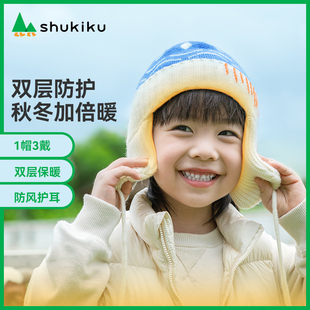 shukiku儿童帽子男孩秋冬女孩幼儿园护耳针织宝宝毛线帽2023新款