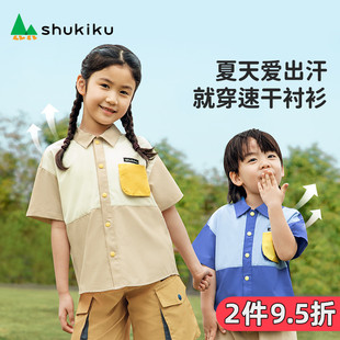 半袖 休闲女童夏季 衬衫 日本SHUKIKU速干衣儿童速干服男孩速干短袖