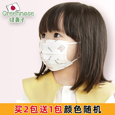 【买5免1】绿鼻子儿童口罩平面款