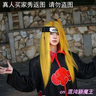 心动家 火影忍者角色 迪达拉cos假发 来岛又子 金黄色自带辫子