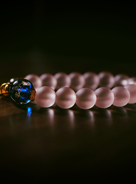 寻回粉蓝色松弛|星月琉璃手链