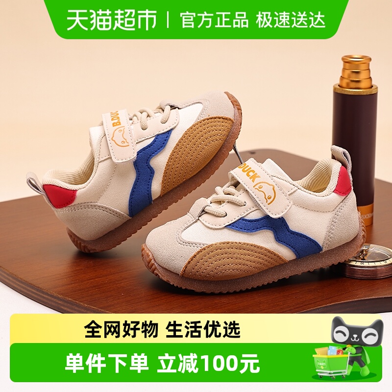 bduck小黄鸭儿童休闲德训鞋