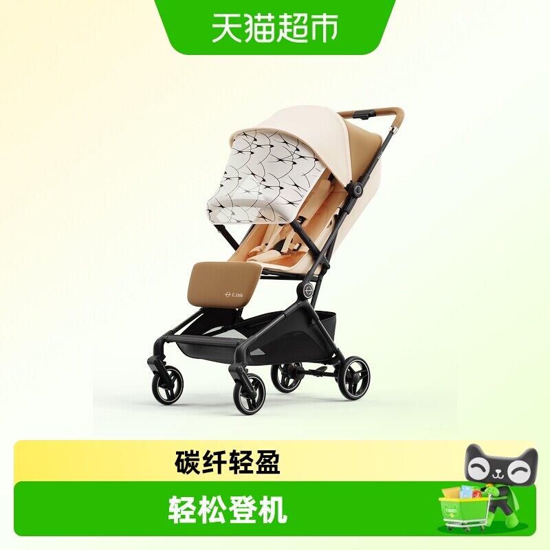 逸乐途emu air旅行车婴儿车坐躺碳纤维轻便折叠遛娃登机口袋推车