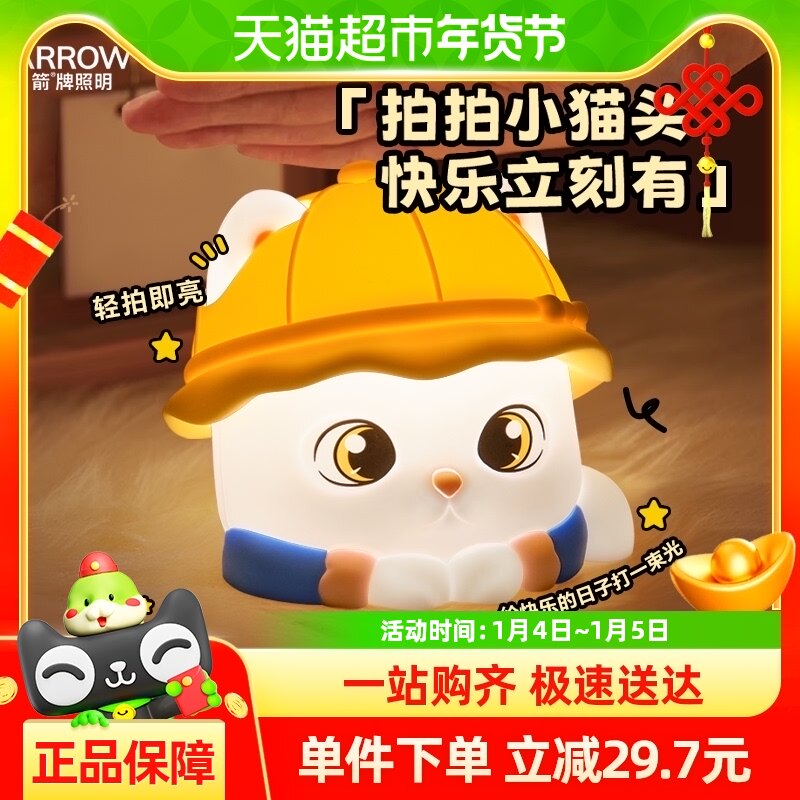 �����¿����ĵƿɰ�miumiu������ҹι�̵ƶ�ͯ�������Ҵ�ͷСҹ��