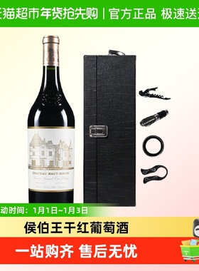 一级庄侯伯王城堡干红葡萄酒奥比安红酒法国原瓶进口Haut Brion