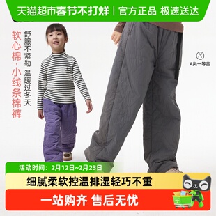 Q21【软心棉】儿童棉裤可机洗秋冬加厚保暖男女童休闲户外运动裤