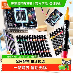 真彩双头双色闪光马克笔软头折叠小黑盒荧光笔水彩笔小学生美术