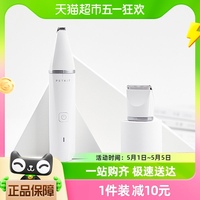 小佩2合1宠物电推剪狗狗剃毛器猫咪剃脚毛器猫脚毛修剪器电动推子