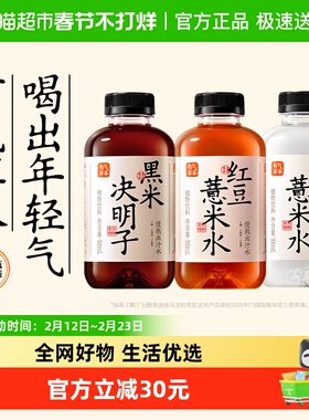 果子熟了有气草本混合多口味装0糖0脂500ml*12瓶整箱饮料