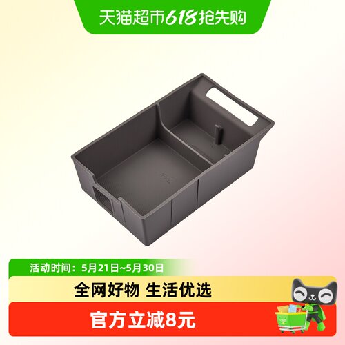 3W适用全新蔚来ES8扶手箱储物盒