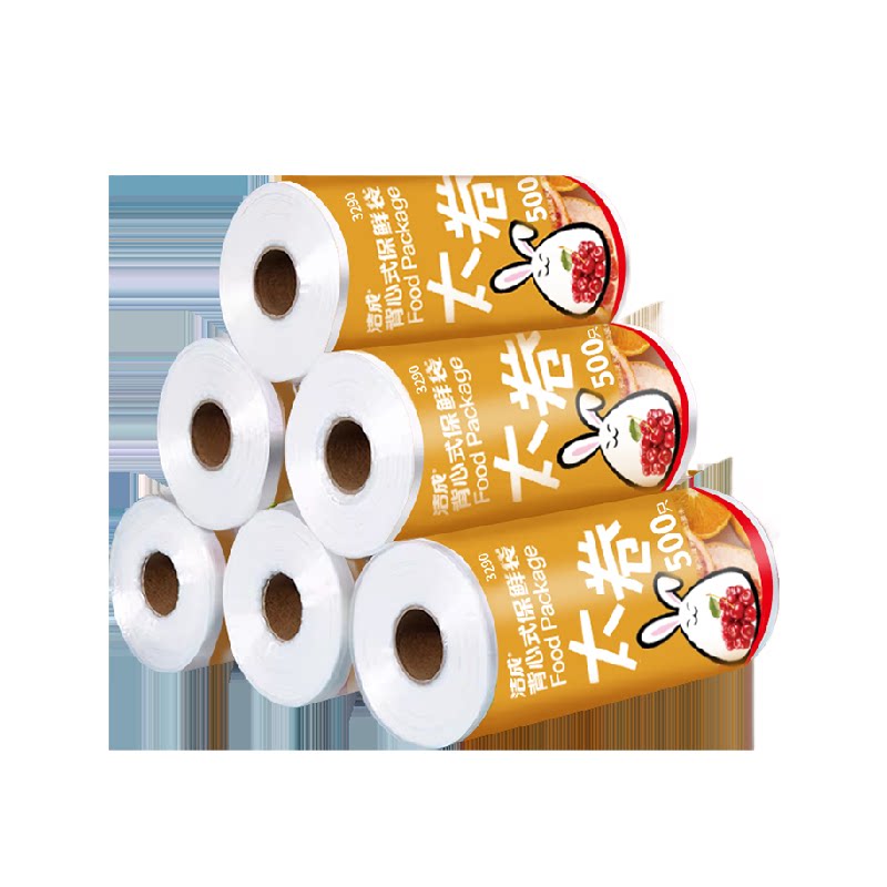 洁成点断式背心食品袋加厚手提一次性保鲜袋中号500只家用量贩装