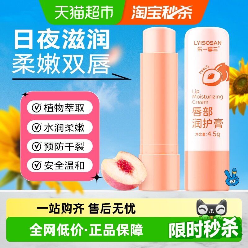 ���Ϻ�ŵ��ʿ���󴽸�4.5g��Ů��ʪ����ˮ����ȥ��Ƥ������С֧ 7.9Ԫ