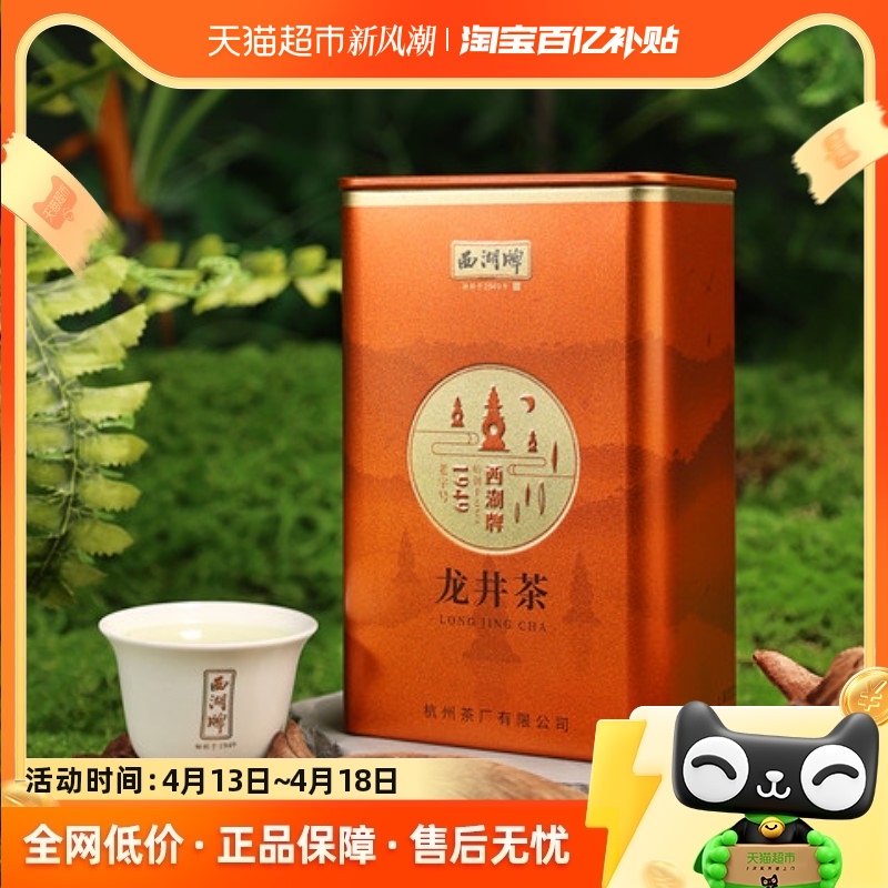 ��ǰ�ؼ�����50g ��������ǰ�ؼ�������