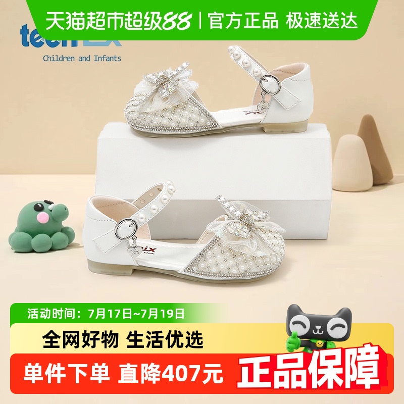 天美意夏季新款时尚软底女童鞋