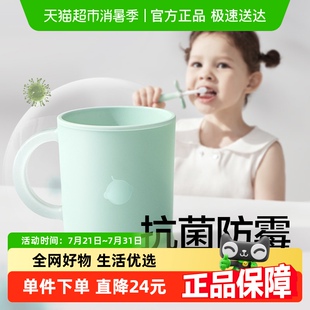 babycare儿童刷牙杯趣味卡通漱口杯宝宝防摔耐高温家用漱口刷牙杯