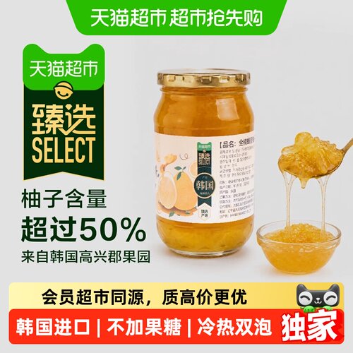 猫超臻选蜂蜜柚子果茶冷热双泡