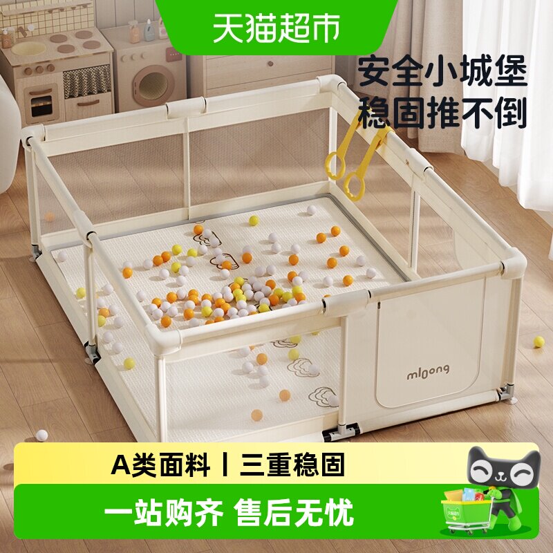 曼龙城堡围栏拼接式强支撑力图片