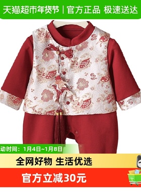 kmi新生儿秋装连体衣女宝宝中式小金鱼马甲外套满月百天抓周礼服