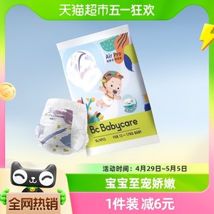 babycare拉拉裤试用装XL码4片