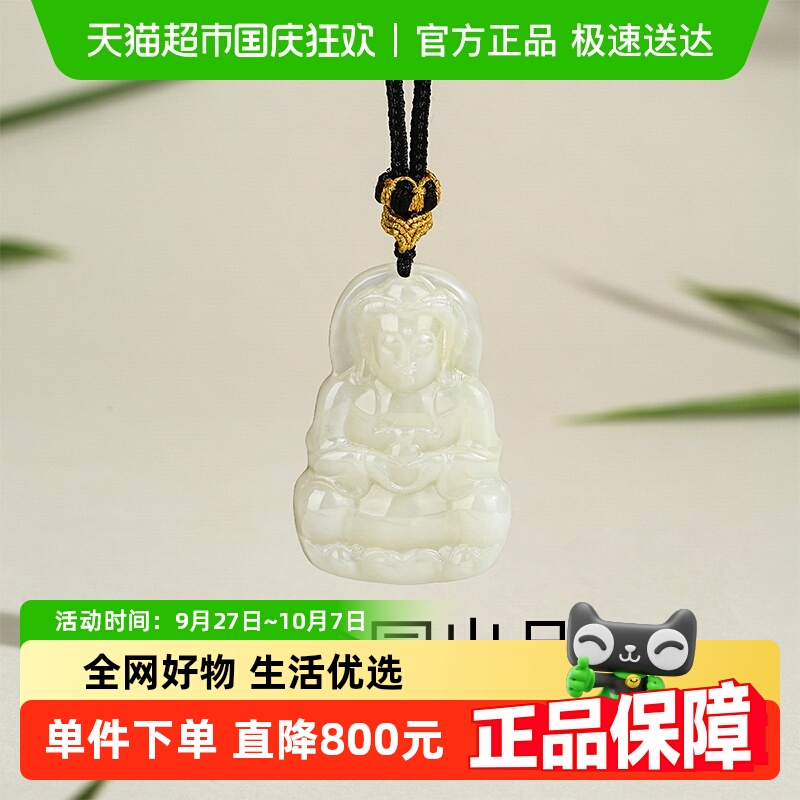 ν԰׹ƿСʯ׹帽֤ë