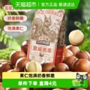 三只松鼠2025年新货夏威夷果160g奶油味坚果炒货干果每日坚果零食